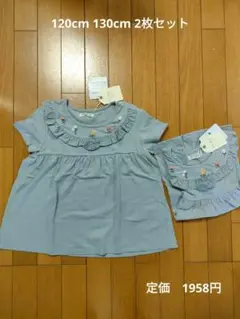 Petit　ange　トップス２枚セット　120cm 130cm