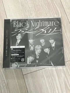 なにわ男子 Black Nightmare アシンメトリー　ブラメ盤　初回限定盤