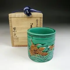 2025年最新】中村翠嵐の人気アイテム - メルカリ