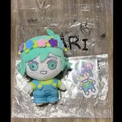 BASIL Plush