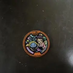 2025年最新】妖怪メダル イナウサメダルの人気アイテム - メルカリ