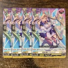 2025年最新】アルパック ヴァンガードの人気アイテム - メルカリ