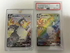 連番 ポケモンカード かがやくリザードン 2枚セット PSA10 絵違い