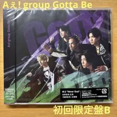 Aぇ! group Gotta Be 初回限定盤B DVD