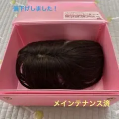 2025年最新】ユキ ウィッグの人気アイテム - メルカリ