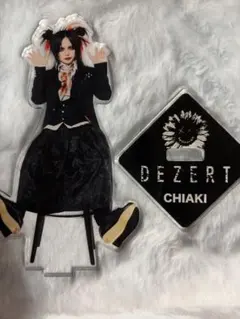 2026年最新】dezert 千秋の人気アイテム - メルカリ
