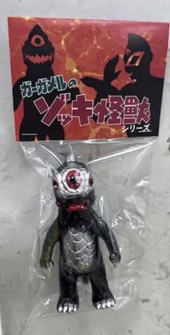 gargamel ミニミボラ ガーガメルCREATUREBAZAAR hxs - メルカリ