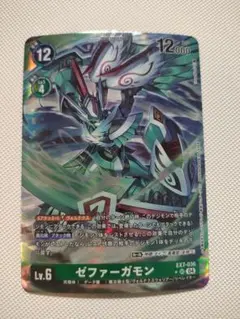 2026年最新】ゼファーガモン SPの人気アイテム - メルカリ