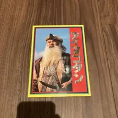 ハガキ 18枚 ポストカード アイヌコタン