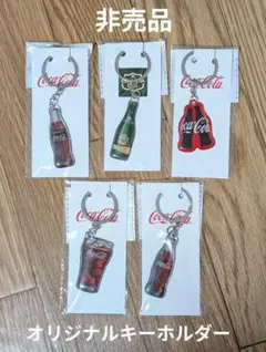 2025年最新】Coca-Cola ノベルティグッズの人気アイテム - メルカリ