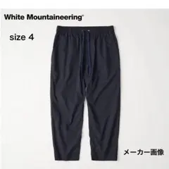 【大きいサイズ】ホワイトマウンテニアリング　テーパードクロップドパンツ