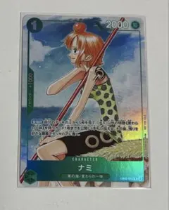 2026年最新】ナミ EB02-017の人気アイテム - メルカリ