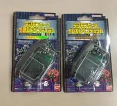 2026年最新】デジモンペンデュラムケースの人気アイテム - メルカリ