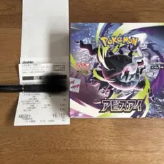 2026年最新】ポケモンカードゲーム アビスアイ BOXの人気アイテム