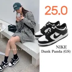 【新品25cm】NIKE ダンク ロー GS ホワイト/ブラック "パンダ"