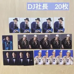 2025年最新】dj社長 サインの人気アイテム - メルカリ