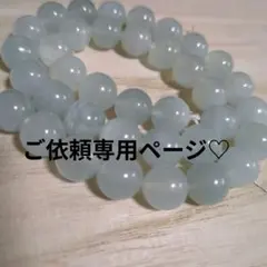 天然石　アクアマリン　1連♡　　No.79