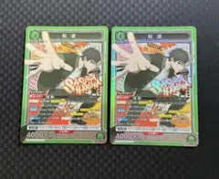 ユニオンアリーナ　WIND BREAKER 桜遥　SR 2枚　プレイ用