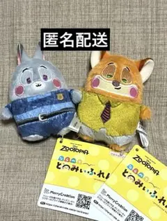 ズートピア2 ニック　ジュディ　ならべてどーみぃフレンズマスコットぬいぐるみ