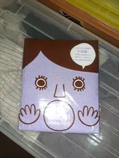 マイクロファイバー掃除用クロス(未開封) ラベンダーカラー