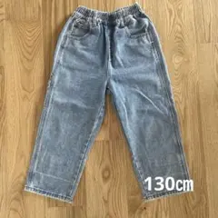 デニム 130サイズ ライトブルー ロングパンツ