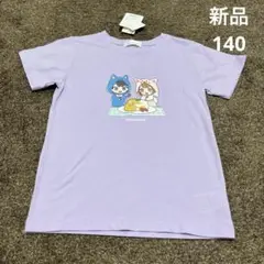 新品　タグ付き　140サイズ　ちろぴの　半袖トップス　Tシャツ　キッズ　紫