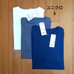 【新品】ユニクロ エアリズムコットンノースリーブTシャツ 3枚セット白紺グレーS