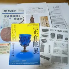 Item thumbnail for item 6a40d98c-8f5b-44bf-a3a8-2c73313b50d9