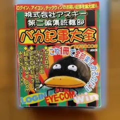 2025年最新】ログイン 雑誌の人気アイテム - メルカリ