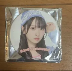 Item thumbnail for item 06c7db1e-f7f4-4408-9b4e-23901979b3cc