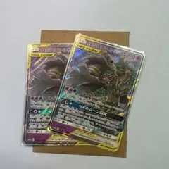 オーロット&ヨノワールGX RR SM12a 2枚セット