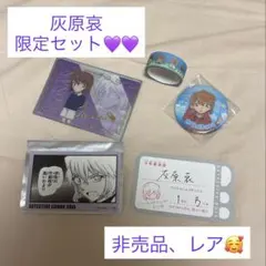 2025年最新】名探偵コナン灰原哀缶バッジの人気アイテム - メルカリ