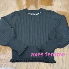 axes femme 黒 ラメ入リブ編み ビジュー付き 長袖ニット　数回着