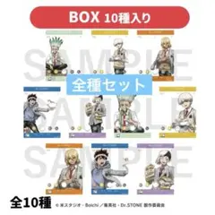 Dr.STONE ドクターストーン SNS風カード ポストカード ソフマップ ドクターストーン Dr.STONE ソフマップ 石神千空 ポストカード
