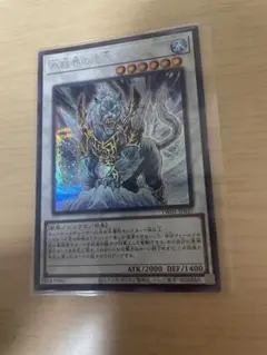 遊戯王DT03 氷結界の虎王ドゥローレン シークレット