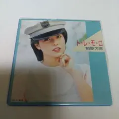 柏原芳恵 ト・レ・モ・ロ / 海岸線 CDS　アイドル　テクノ歌謡　トレモロのサムネイル