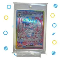 ニンフィアex SAR マグネットローダー・専用スリーブ付き