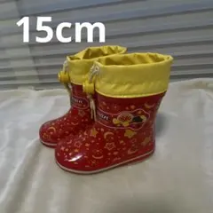 アンパンマン　長靴　15cm