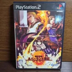 PS2 爆炎覚醒 ネバーランド戦記 ZERO アイディアファクトリー