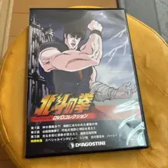 北斗の拳　DVD Amazon.co.jp: 新・北斗の拳 全3巻セット [マーケットプレイス DVD
