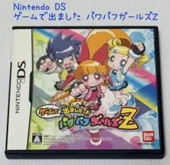 Nintendo DS ゲームで出ましたっ! パワパフガールズZ 匿名配送