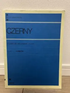 Aya様 リクエスト 2点 まとめ商品