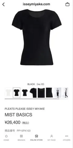 PLEATS PLEASE MIST BASICSのサムネイル
