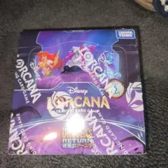 Disney Loracana: Villains Return