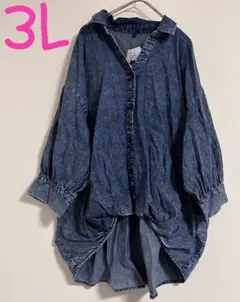 ゆうな様 リクエスト 2点 まとめ商品