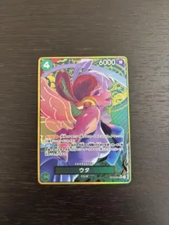 2025年最新】ウタコンパスの人気アイテム - メルカリ