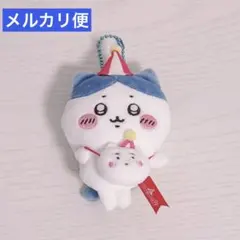 ちいかわ らんど うきうきマスコット ハチワレ