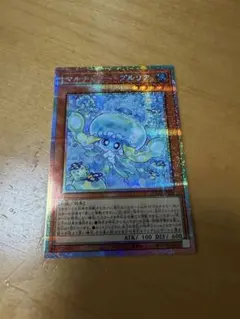 マルチャミープルリア　プリズマティックシークレットレア