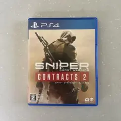 スナイパーゴーストウォリアーコントラクト2