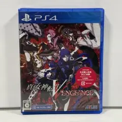 【ほぼ新品】真・女神転生Ⅴ Vengeance